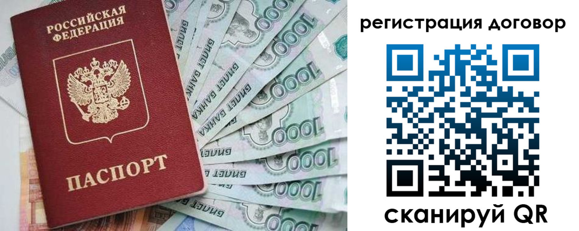 временная регистрация госуслуги в Сафоново