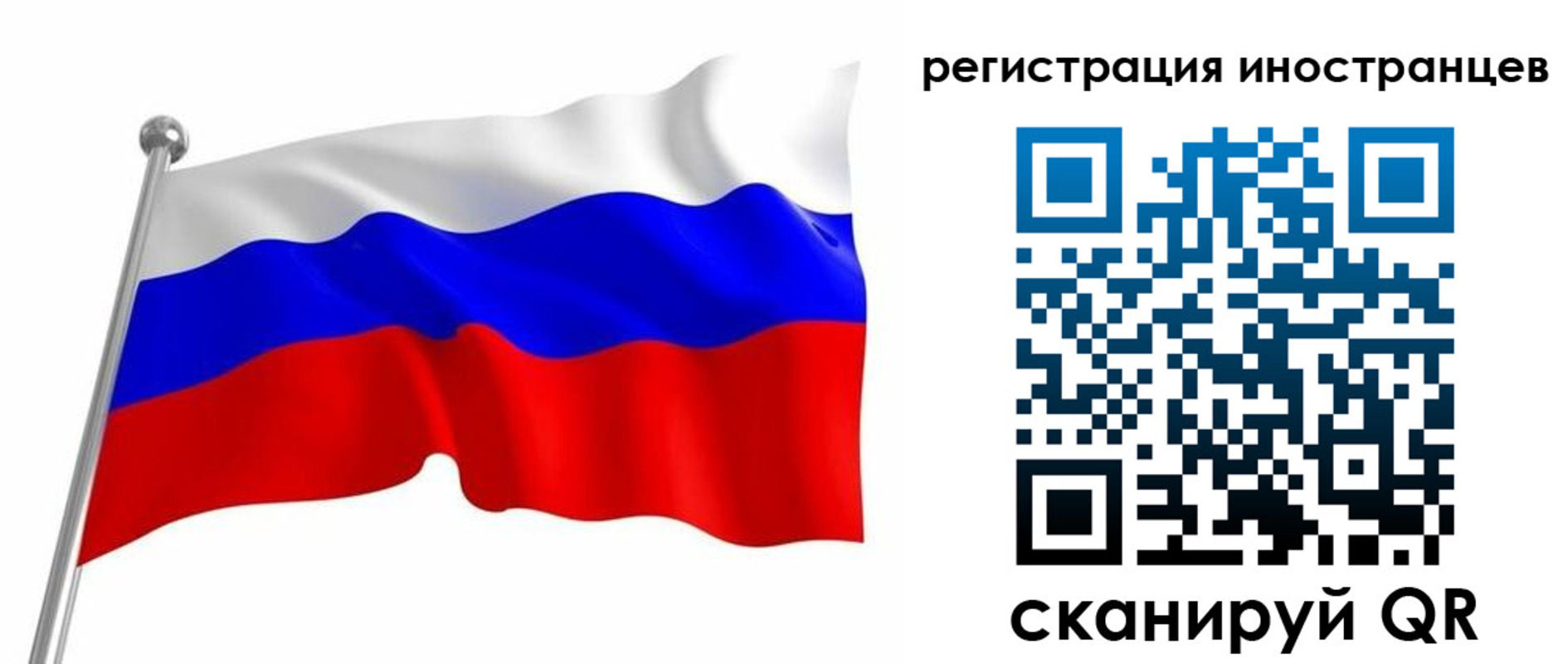 прописка штамп в Сафоново