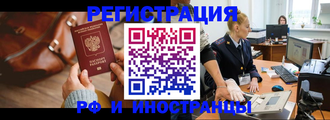 регистрация для дет. сада в Сафоново