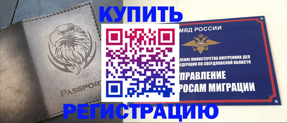 прописка поиск в Сафоново