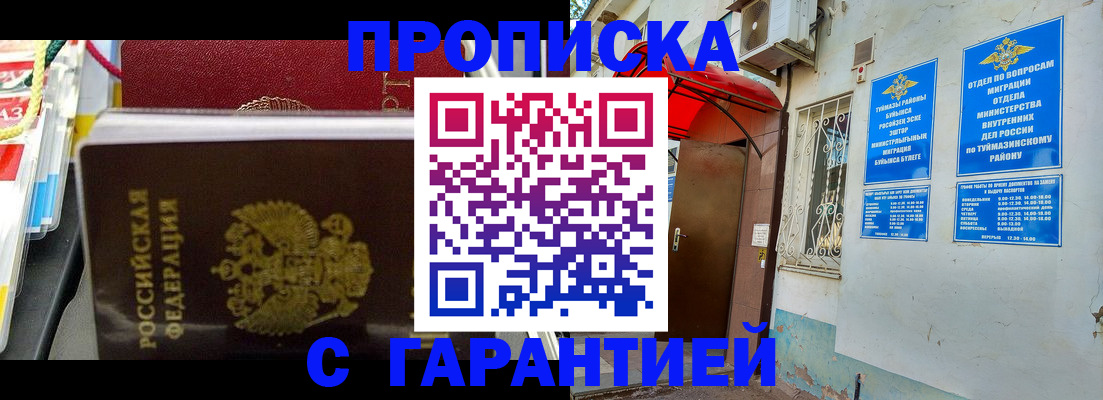 регистрация для дет. сада в Сафоново